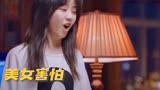 以家人之名：我把你们当哥哥，你们却都想要吻我？还是捧脸吻！