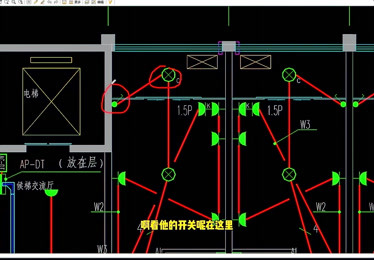 大工建築工程新水電施工視頻教程看圖放線預埋定位