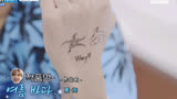 [中字] EP07李永钦搞锟了吗? 搞了. 锟疼/卡疼画纹身 奋斗批Ten cut 威神V团综WayVision