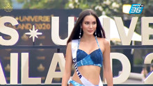 2020泰国环球小姐大赛泳装环节：33号佳丽泳衣展示！