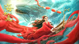 海大鱼：张予曦韩栋演绎中国版「美女与野兽」，阿狸爱上了一条鱼