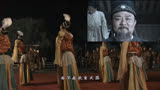 经典电视剧《神探狄仁杰》，狄仁杰被贬彭泽县，突厥议和