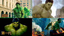 这四个《绿巨人》，你最喜欢哪一个，无敌浩克太能打了