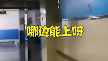 深圳某商厦拒绝外卖员乘客梯 并收取3元代送费