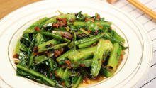 豆鼓鲮鱼炒油麦菜：经典粤菜，咸香下饭，简单易做