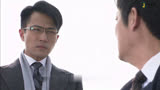 千山暮雪02:结婚十周年的名义。在公众场合露面