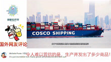老外看中国货运，世界上最繁忙的十个港口七个在中国