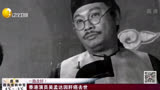 【广播电视】香港演员吴孟达因肝癌去世（辽宁卫视《第一时间》2021.2.28）