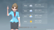 南京市2021年3月16日天气预报