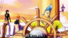 【混剪】航海王3D 剧场版11:追逐草帽大冒险水心