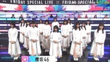 【櫻坂46】『BAN』 MUSIC STATION 2021年4月9日