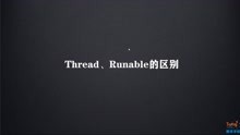 Thread和Runnable