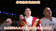 世界公认拳王徐灿隐忍590天，只为击败26战24胜欧洲拳王