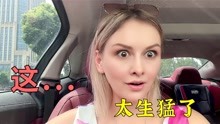 俄罗斯丈母娘着急催二胎，打电话问中国女婿：需要我教你么？