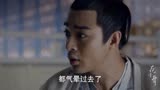 花千骨 董春辉 固执