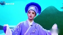 越剧《白蛇传·断桥》 全国青年戏曲挑战赛参赛选手陈丽君