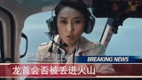 【混剪】林鹏 十二生肖