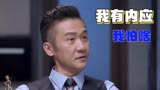 突围：林满江安插在齐本安身边内应是谁？这个人嫌疑最大，藏太深