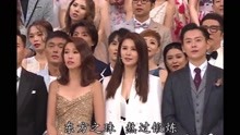 万千星辉贺台庆，TVB群星齐唱《东方之珠》