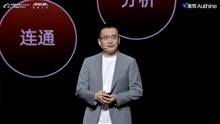 徐平俊云栖大会演讲：奥哲低代码，加速企业数智化转型