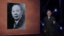 胡晓雷揭秘：抗日战争爆发，范旭东的硫酸铔厂被日军强占丨大揭秘