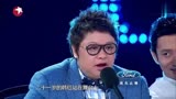中国梦之声：韩红背吉他唱《花房姑娘》，竟被黄晓明取笑