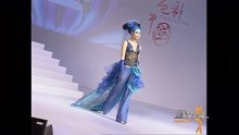 2005年色彩中国晚会时装秀