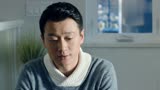 如果可以这样爱：前任命不久矣，男子劝说离开，他会如何选择呢