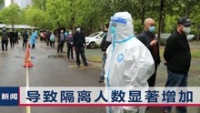 北京新增42例本土确诊病例，3人被刑事拘留：隔离时擅自外出确诊