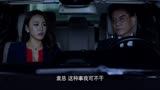 猎场,女秘书监视陈修风，发现他跟小护士有说有笑，瞬间吃醋了！
