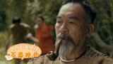 石器时代之百万大侦探：李箖果断出手救回女人，他真的是太勇敢了