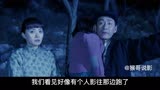 飞虎队第六集，精彩片段，刘洪遇险大嫂掩护
