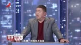 调解：丈夫把妻子当提款机，逼着她还债，妻子霸气离婚丈夫慌了