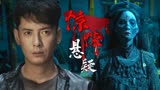开棺：继唐探2后，又一部以五行害人的悬疑片，男主该如何破案
