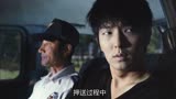 《两周》第三集 为了给白血病女儿移植骨髓 男人选择越狱