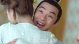花千骨：糖宝化成人形，首个就来看落十一，落十一兴奋将她给抱住