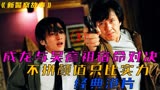 新警察故事：成龙与吴彦祖宿命对决，不拼颜值只比实力，经典港片