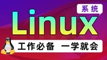 千锋教育Linux教程-129.企业部署篇-阿里云服务器配置