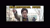 《头师父一体2》黑道大佬到学校当老师，韩国爆笑喜剧电影（上）
