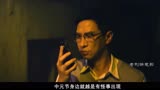 香港经典恐怖片，讲述中元节间的民俗奇谈，张家辉《盂兰神功》