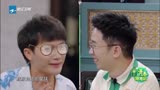 青春环游记：杨迪周深成最佳组合，贾玲：你们是异卵双胞胎吧