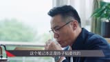 分界线：幕后大D枭身份惊呆众人，陈子韬吓傻，于超：是我眼瞎