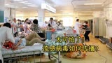 《流感》2013韩国评分最高灾难片，病毒太强，爆发后疫情无法控制