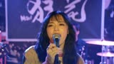 摇滚狂花：彭莱母女重组乐队爆火，大崔上赶着提亲，陈月：错付了