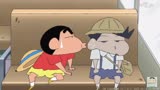 蜡笔小新：小新和阿呆差点回不来拉