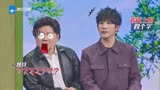 王牌对王牌：沈腾超抽象比划，大家猜猜是什么？