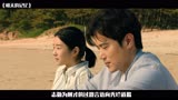 男子趁女人失忆，竟假扮成她的丈夫！韩国悬疑电影《明天的记忆》