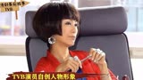 TVB演员自创经典形象：米雪拍溏心风暴时，为啥非要戴这顶假发？