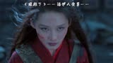 狼殿下女主超燃片段