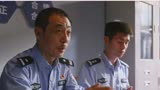 警察荣誉：李大为听到陈新城做法，一脸不赞同